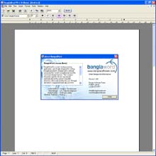 BanglaSoftware Group. BanglaWord  processor software screen grab: Basic screen with about box displayed.